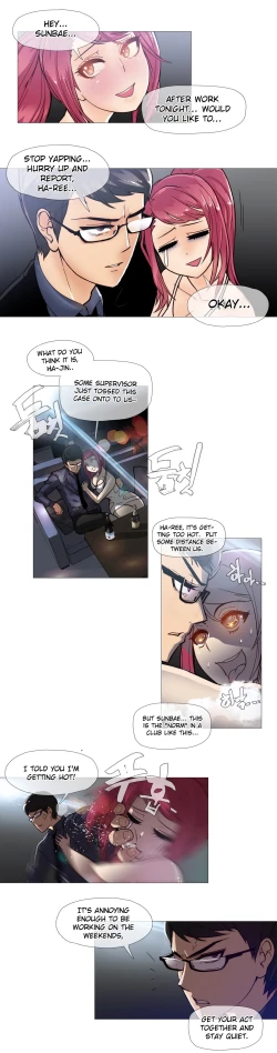 Page 175 of Household Affairs Ch.1-35