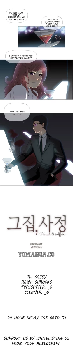 Page 38 of Household Affairs Ch.1-35
