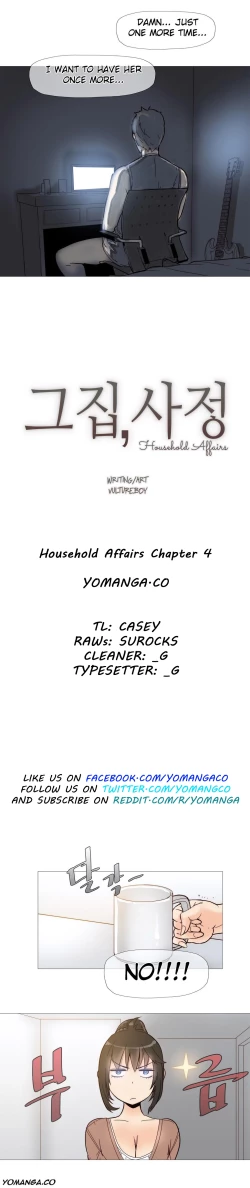 Page 59 of Household Affairs Ch.1-35