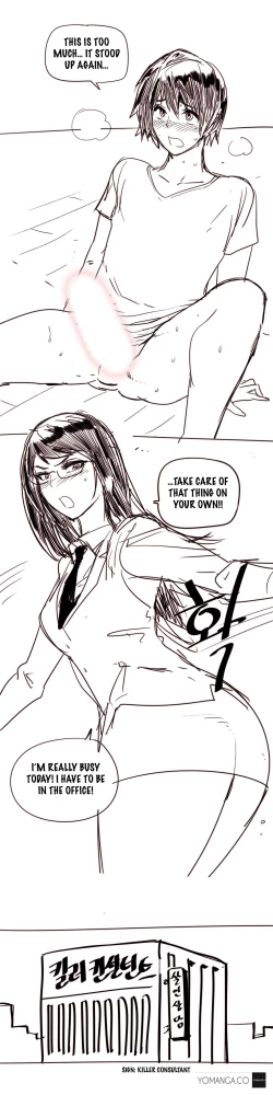 Page 669 of Household Affairs Ch.1-35