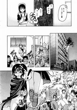 Page 135 of Shining Musume. 3. Third Go Ahead!