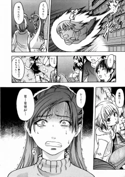 Page 137 of Shining Musume. 3. Third Go Ahead!