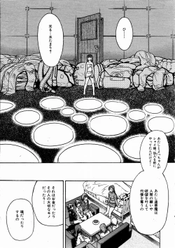 Page 164 of Shining Musume. 3. Third Go Ahead!