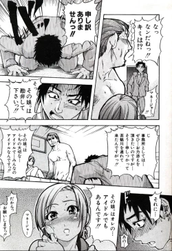 Page 44 of Shining Musume. 3. Third Go Ahead!