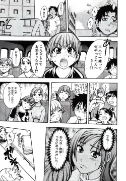 Page 64 of Shining Musume. 3. Third Go Ahead!