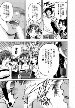 Page 86 of Shining Musume. 3. Third Go Ahead!