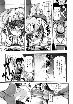 Page 96 of Shining Musume. 3. Third Go Ahead!