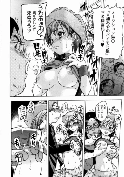 Page 99 of Shining Musume. 3. Third Go Ahead!