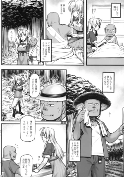 Page 7 of Watashi no Orc-san