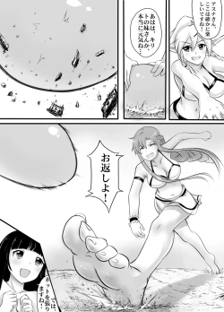 Page 14 of Bug Art Online 2.0