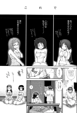 Page 209 of Onaho Vivor Ch. 1-5