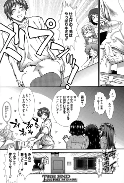 Page 210 of Onaho Vivor Ch. 1-5