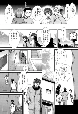 Page 45 of Onaho Vivor Ch. 1-5