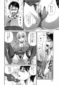 Page 135 of Uzuku Mesu Ana