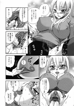 Page 137 of Uzuku Mesu Ana