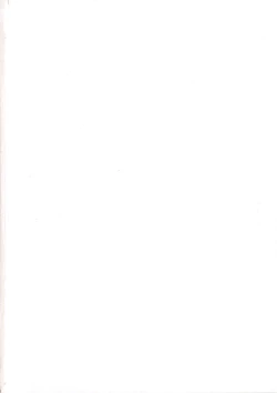 Page 5 of Uzuku Mesu Ana