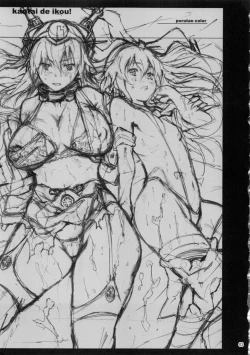 Page 2 of kantai de ikou!!