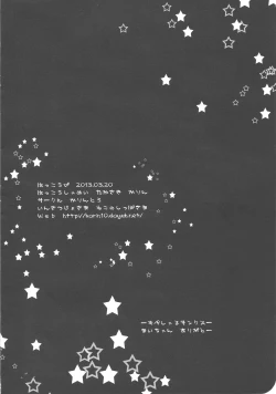 Page 21 of Moo Moo Paradise