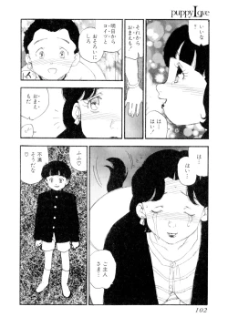 Page 105 of puppy Love