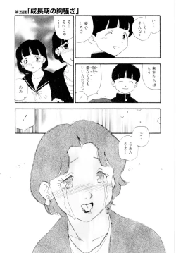 Page 106 of puppy Love