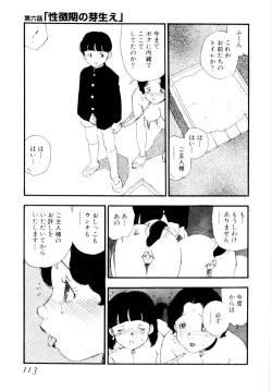 Page 116 of puppy Love