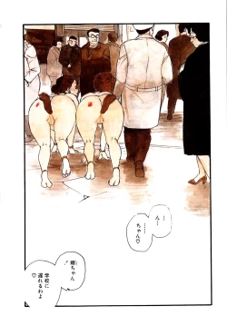 Page 11 of puppy Love