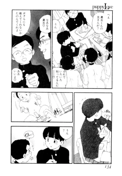Page 137 of puppy Love