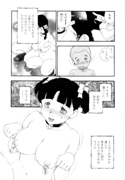 Page 138 of puppy Love