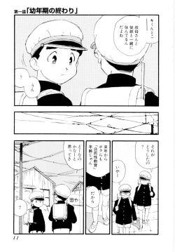 Page 14 of puppy Love