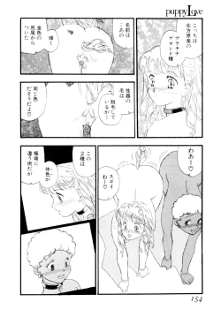 Page 157 of puppy Love