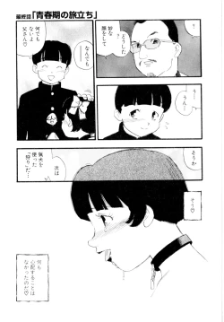 Page 166 of puppy Love