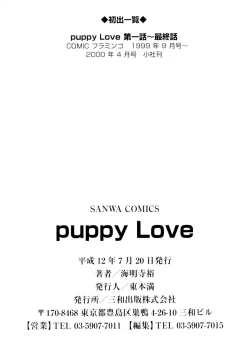 Page 179 of puppy Love