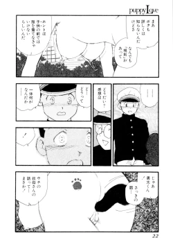 Page 25 of puppy Love