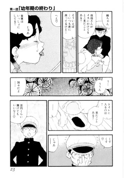 Page 26 of puppy Love