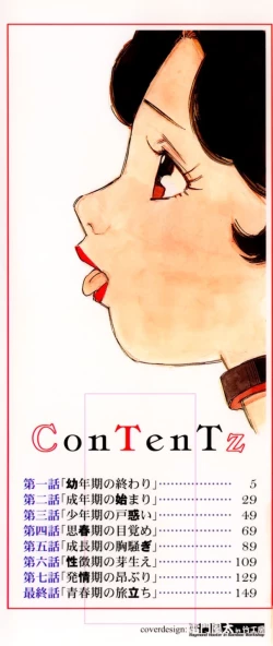 Page 4 of puppy Love