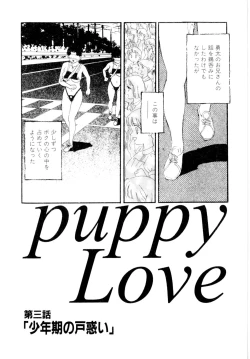 Page 52 of puppy Love