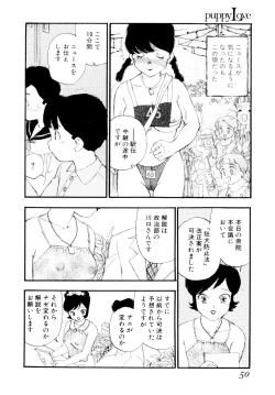 Page 53 of puppy Love