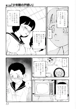 Page 56 of puppy Love