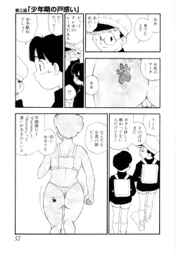 Page 60 of puppy Love