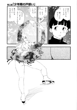 Page 62 of puppy Love