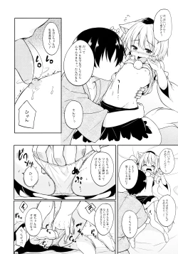 Page 3 of Loli Momiji-chan to Ichaicha Suru Hon