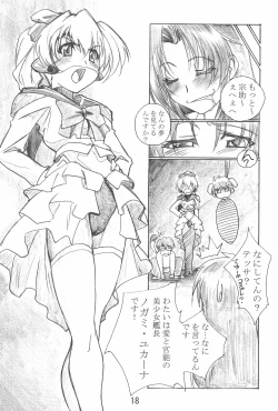 Page 20 of TK-03 PANIC