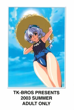 Page 32 of TK-03 PANIC