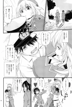 Page 6 of Nanyou no Vacances Sakusen