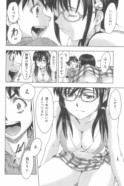 Page 44 of 3-nin Musume to Umi no Ie