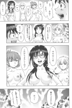 Page 61 of 3-nin Musume to Umi no Ie