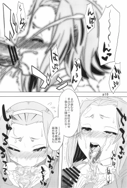 Page 10 of R.O.T 4 Ritsu-chan wa Ookata no Yosoudoori Chinpo ni wa Katenakatta yo...