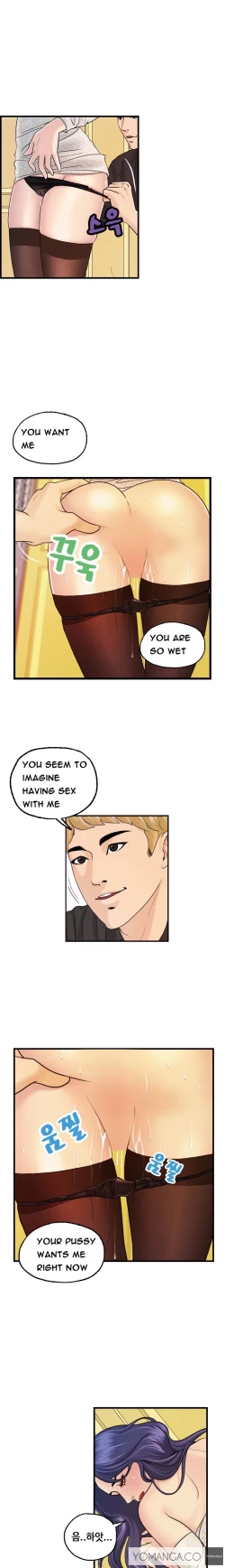 Page 121 of Guest House Ch.1-20