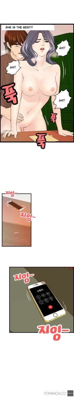 Page 167 of Guest House Ch.1-20