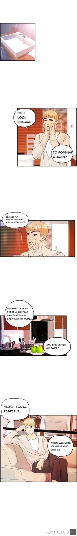 Page 204 of Guest House Ch.1-20